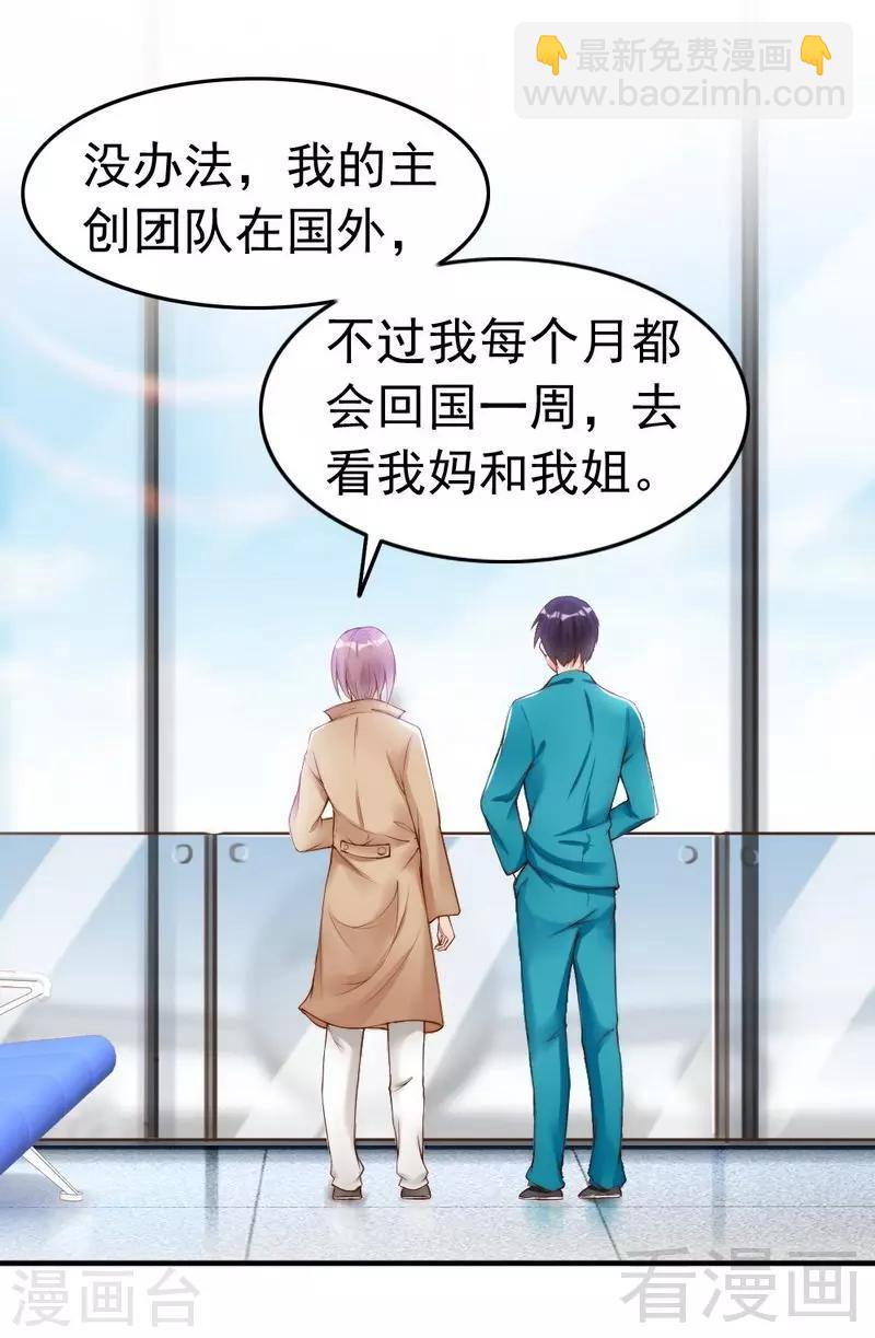 第97话 送别-第99话