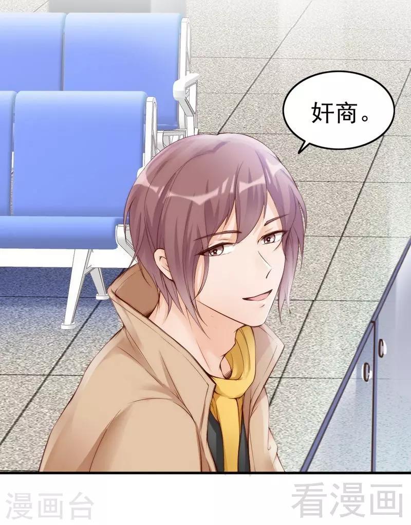 第97话 送别-第99话