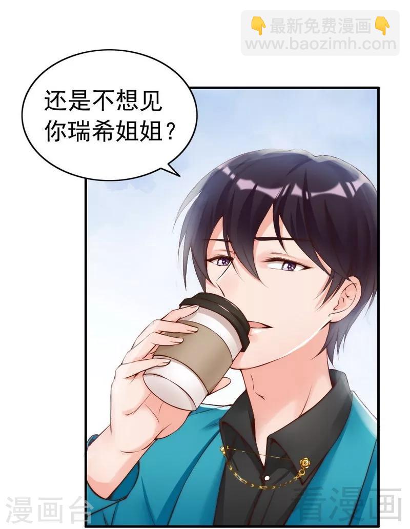 第97话 送别-第99话