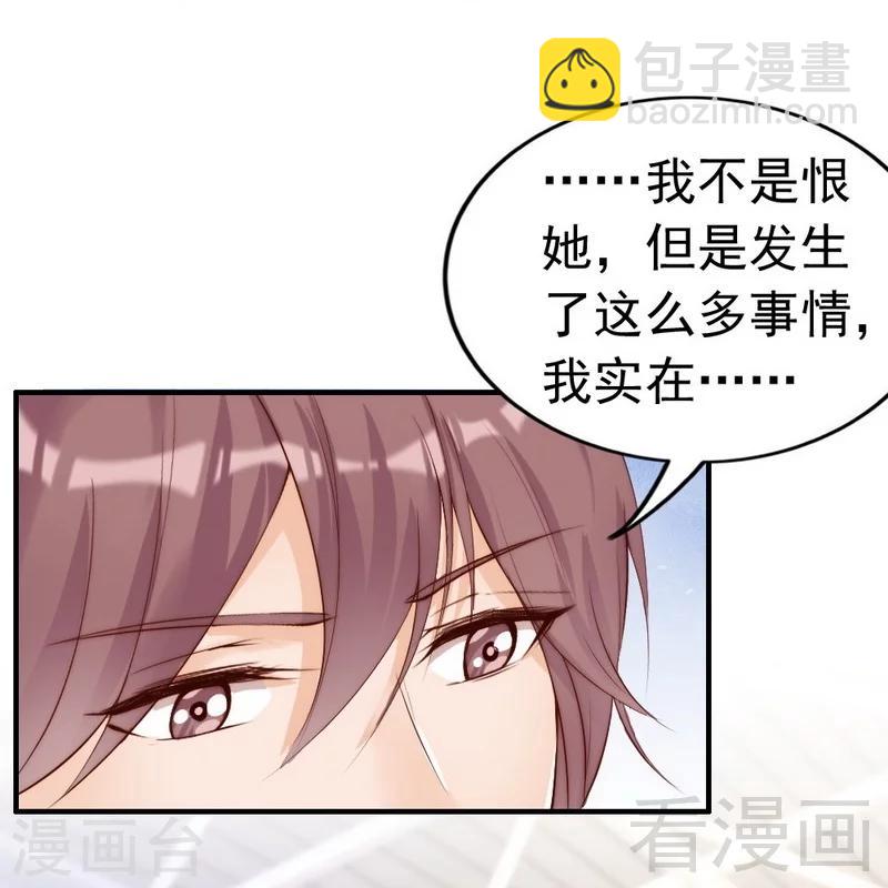 第97话 送别-第99话