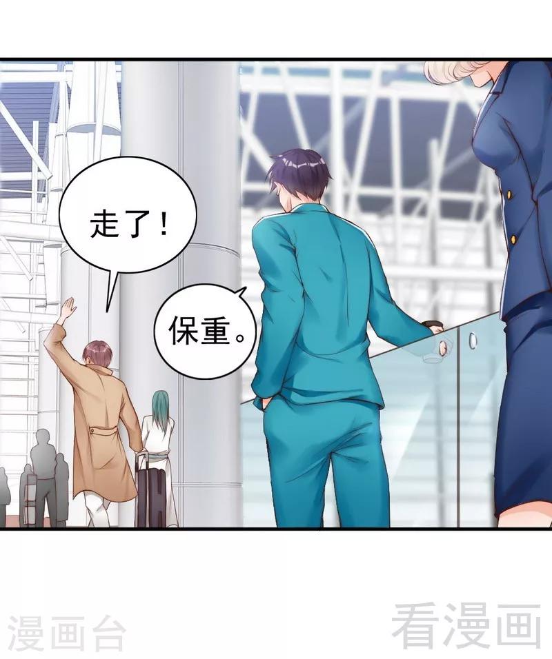 第97话 送别-第99话