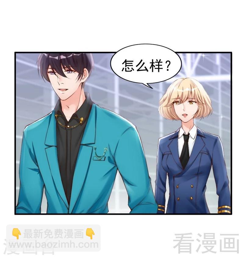 第97话 送别-第99话