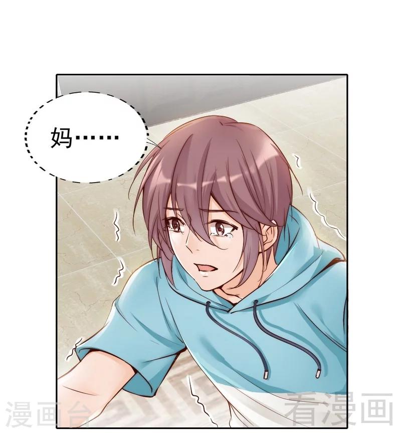 第97话 送别-第99话