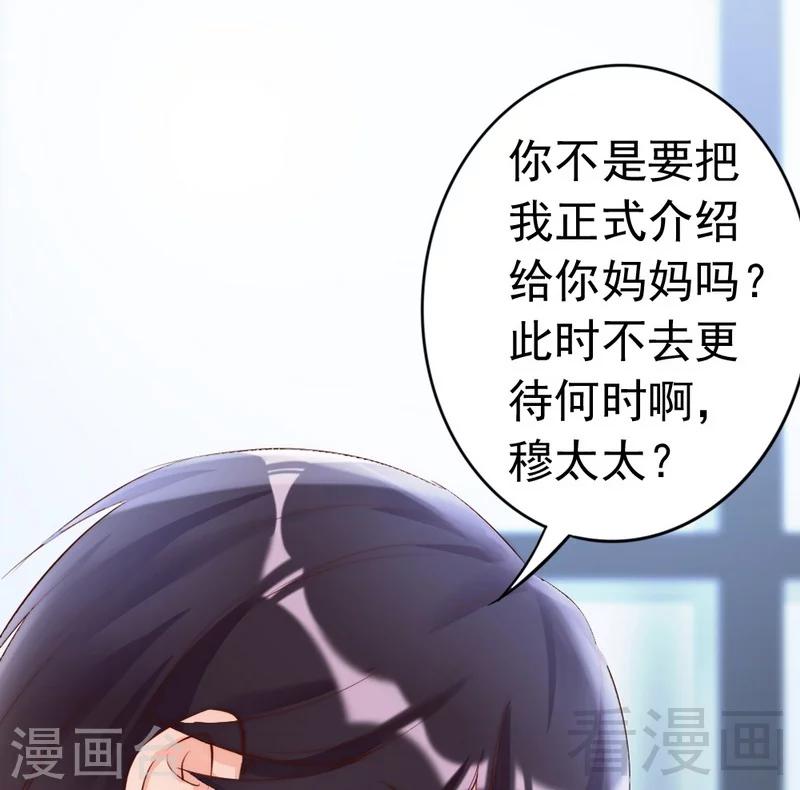 第97话 送别-第99话