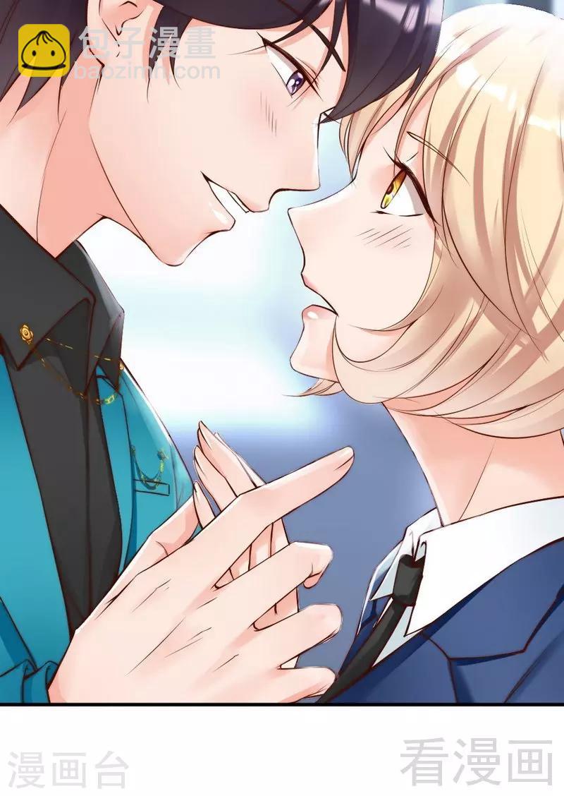 第97话 送别-第99话