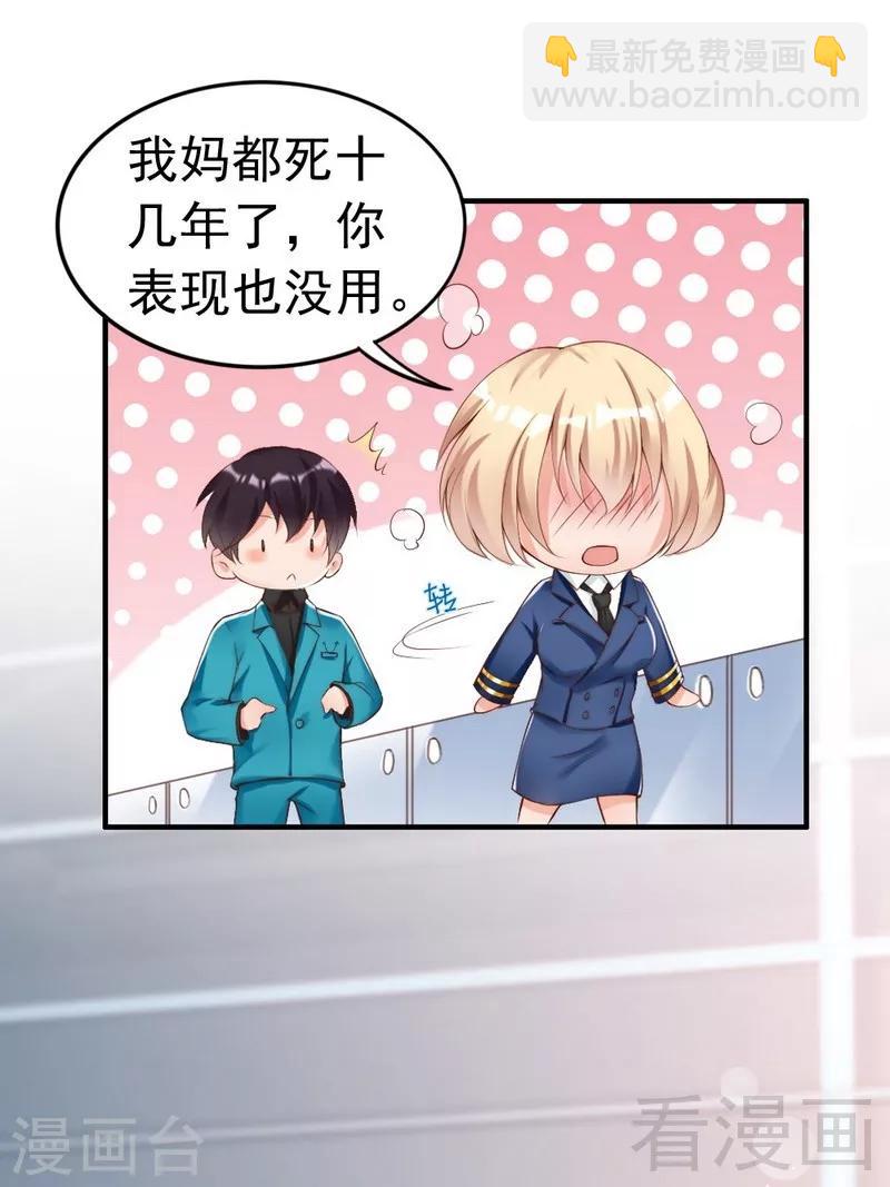 第97话 送别-第99话