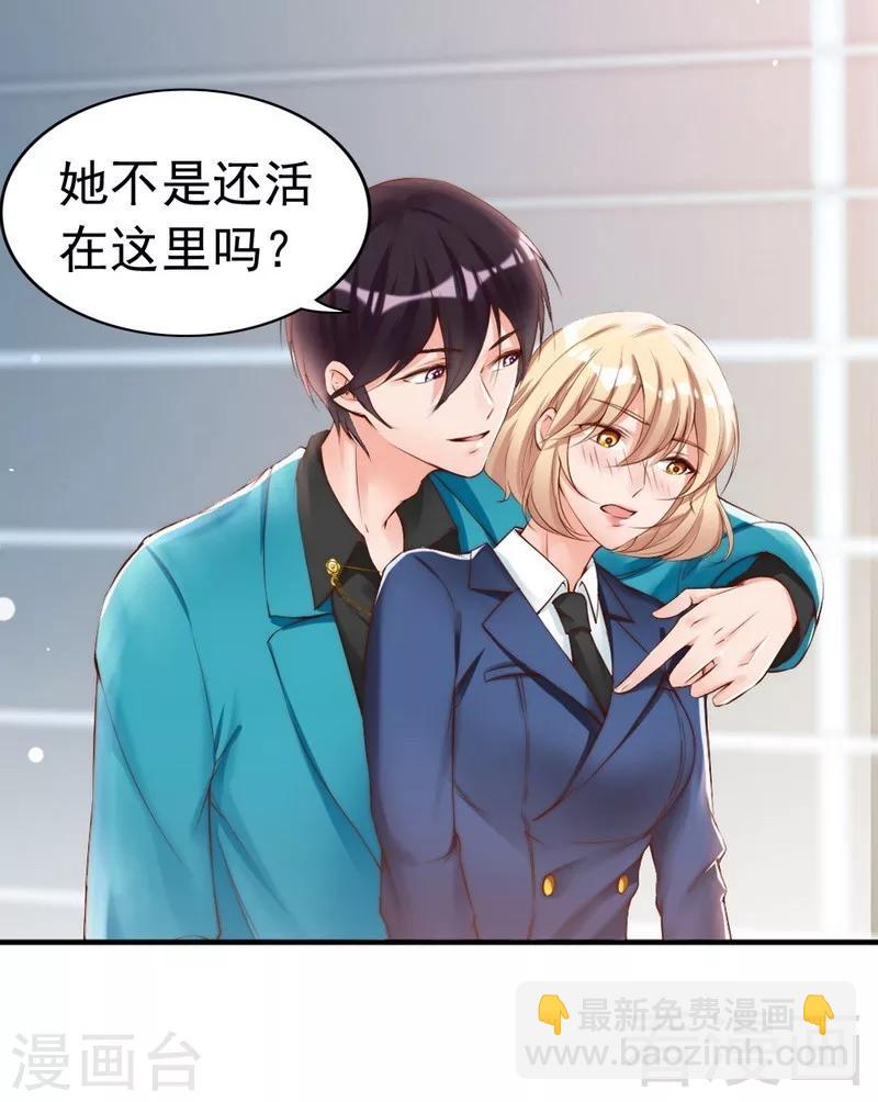 第97话 送别-第99话