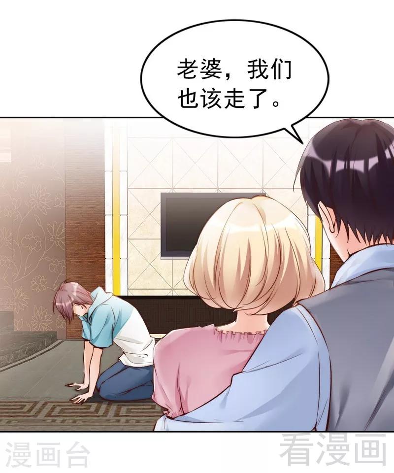 第97话 送别-第99话