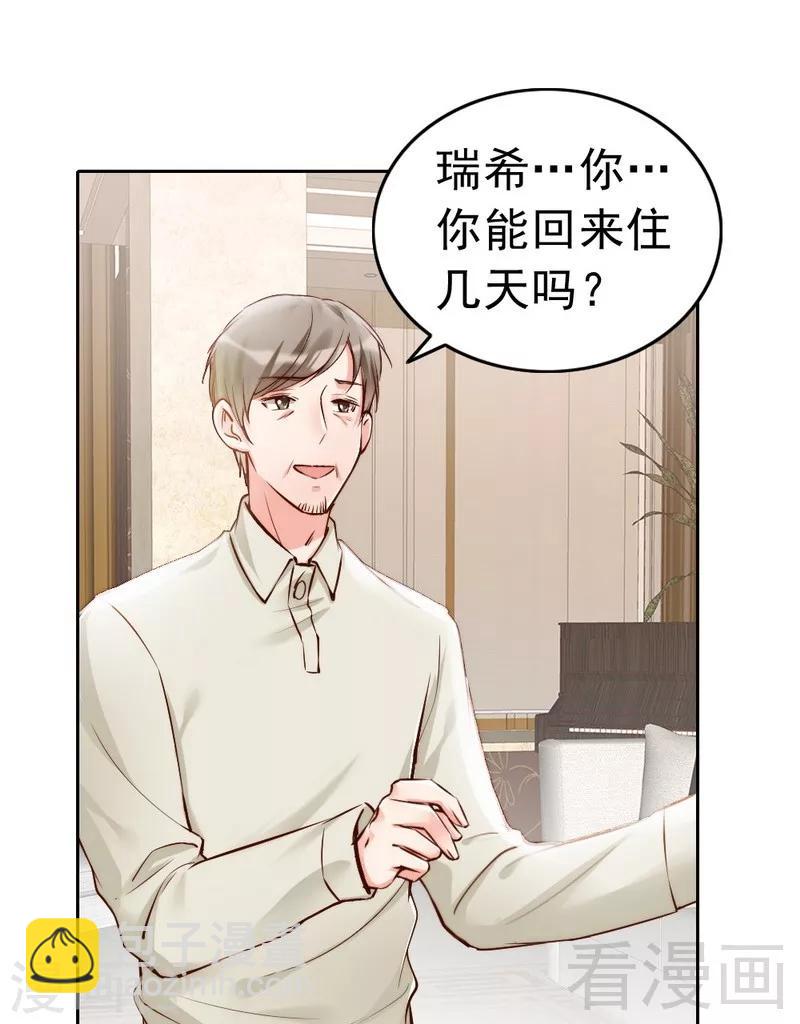 第97话 送别-第99话