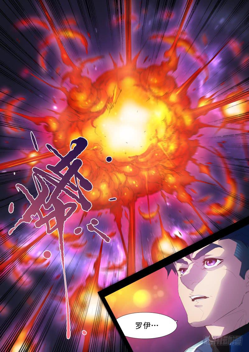 第11话 猎户座来袭-第11话