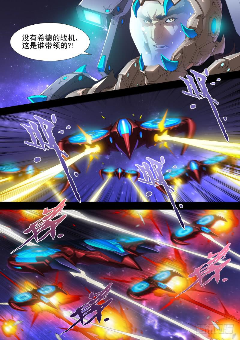 第14话 围剿-第15话