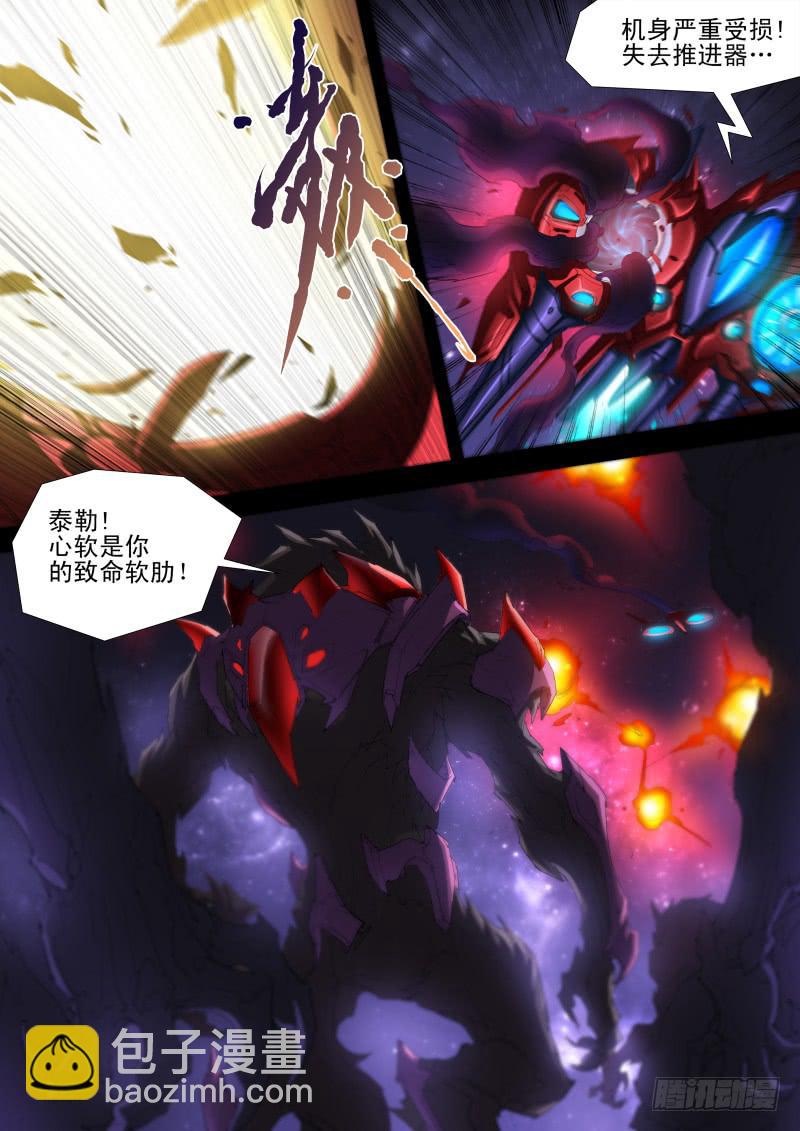 第14话 围剿-第15话