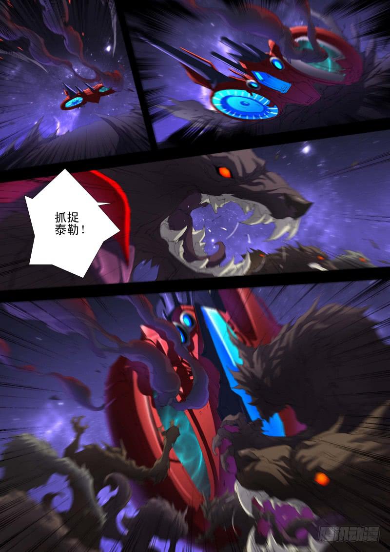 第14话 围剿-第15话