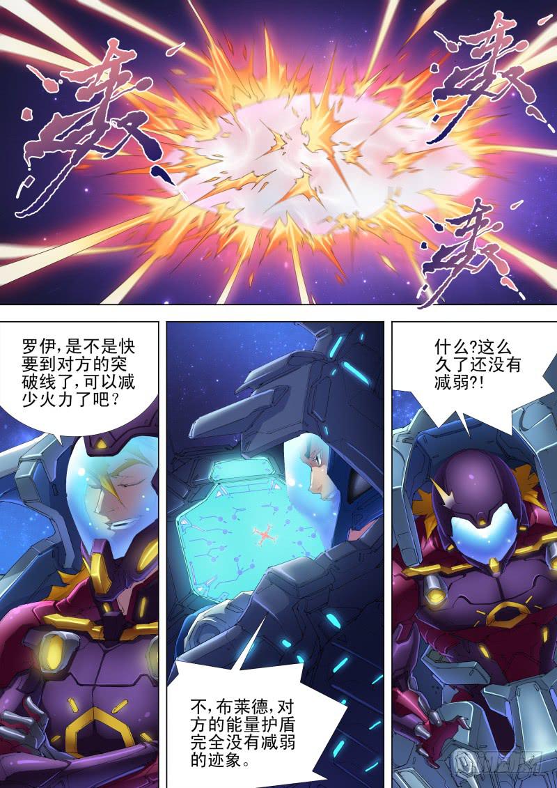 第03话 不明战机（下）-第3话