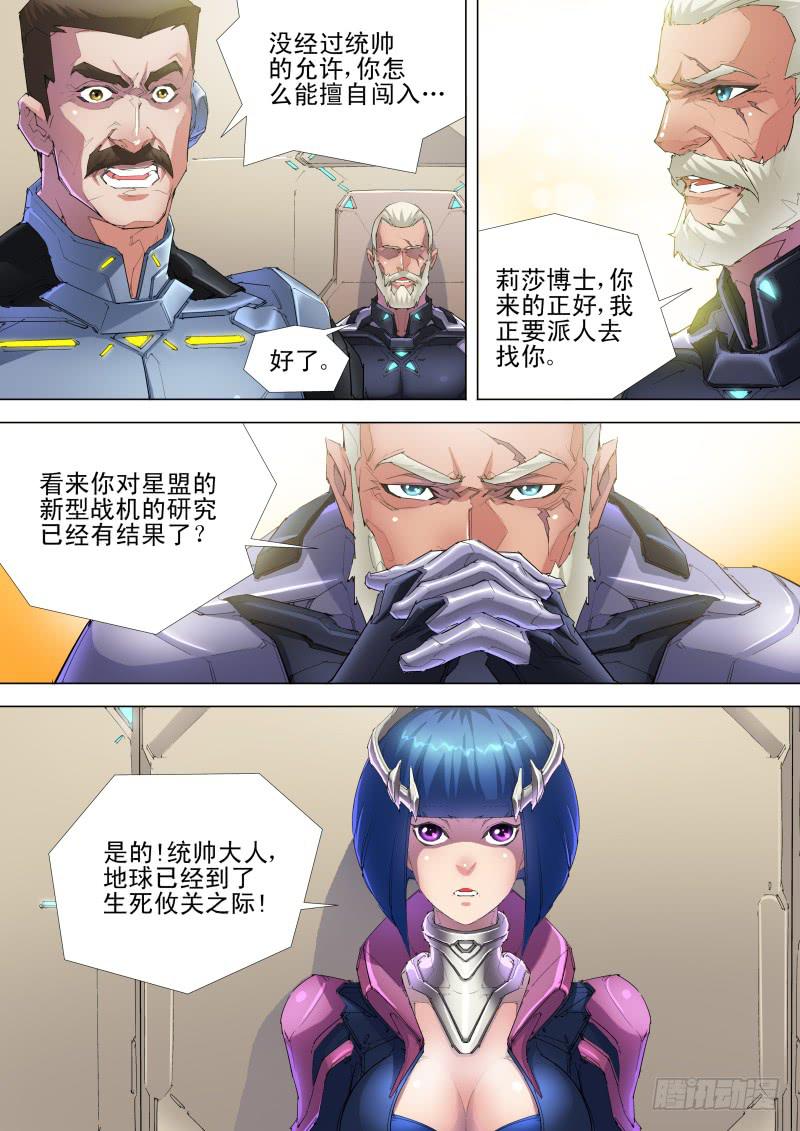 第05话 捕捉-第5话