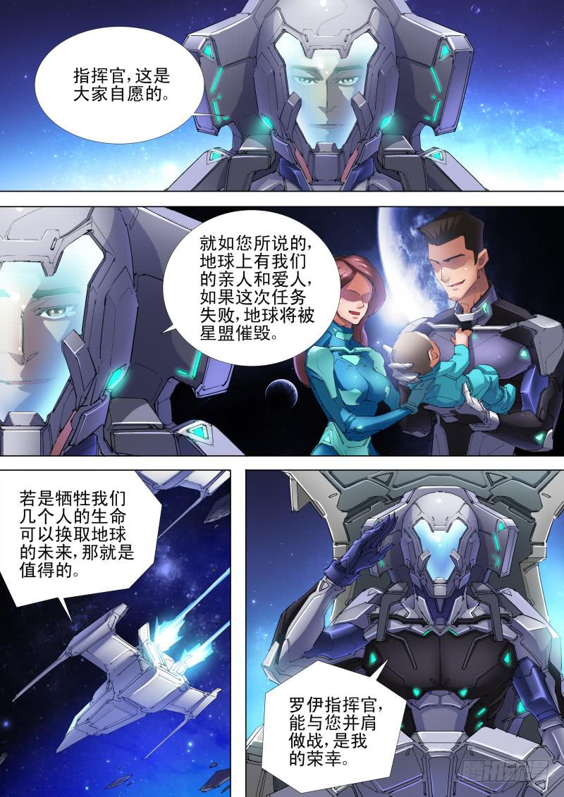 第05话 捕捉-第5话