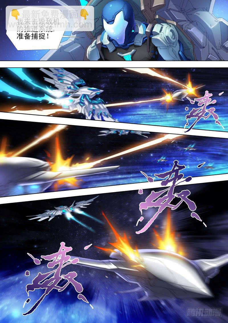 第05话 捕捉-第5话