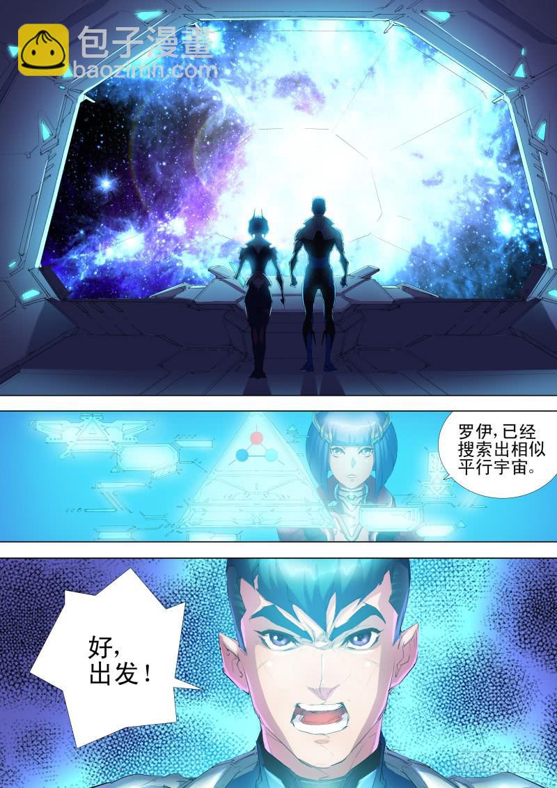 第07话 寻找同盟-第7话