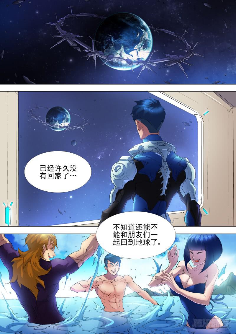 第07话 寻找同盟-第7话