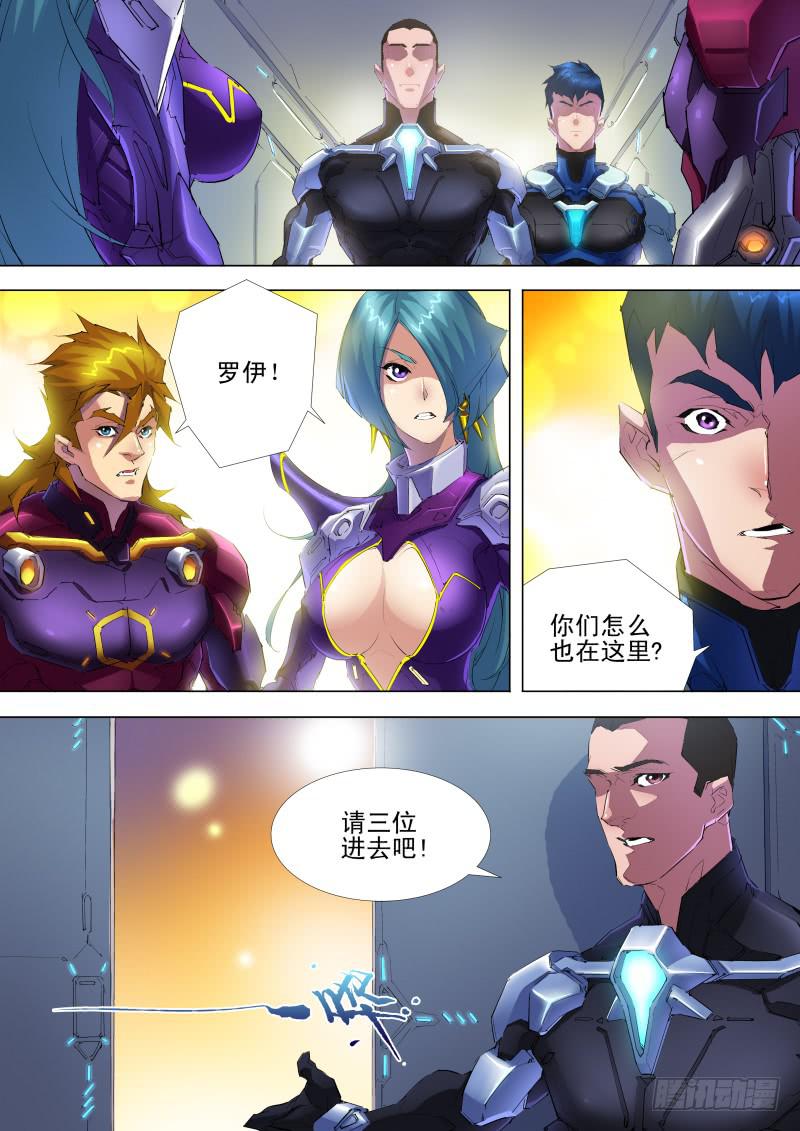 第07话 寻找同盟-第7话