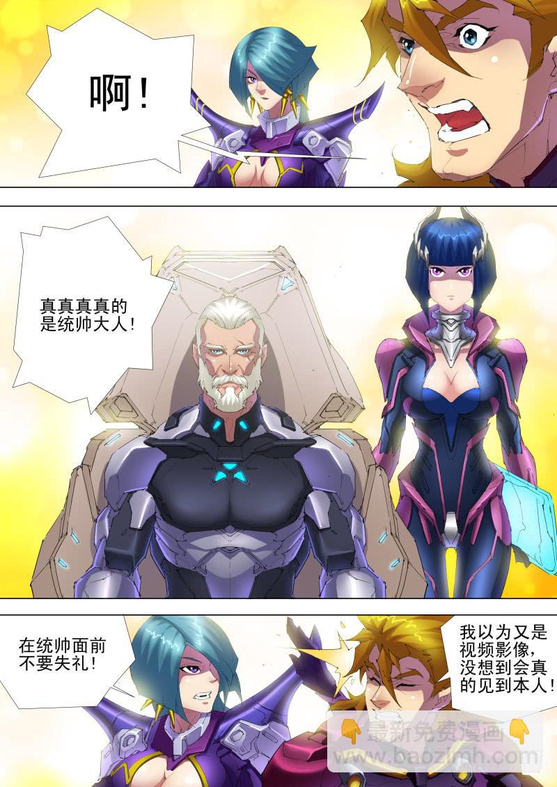 第07话 寻找同盟-第7话