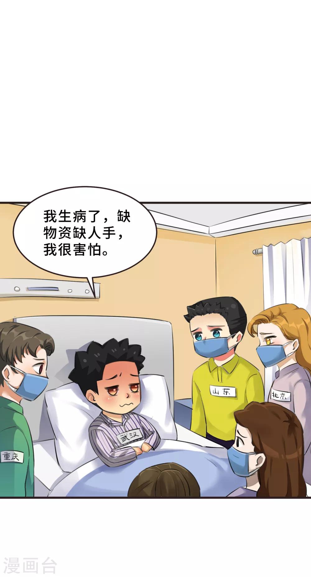 全一话(1/2)-第1话