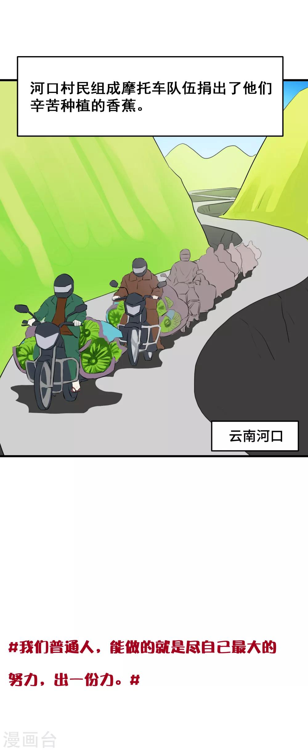 全一话(1/2)-第1话