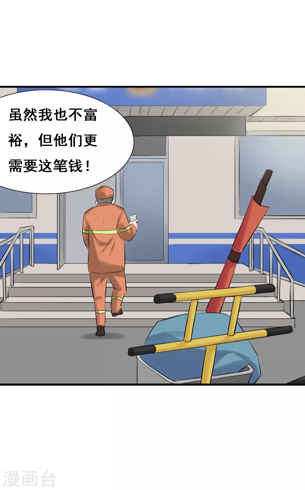 全一话(1/2)-第1话