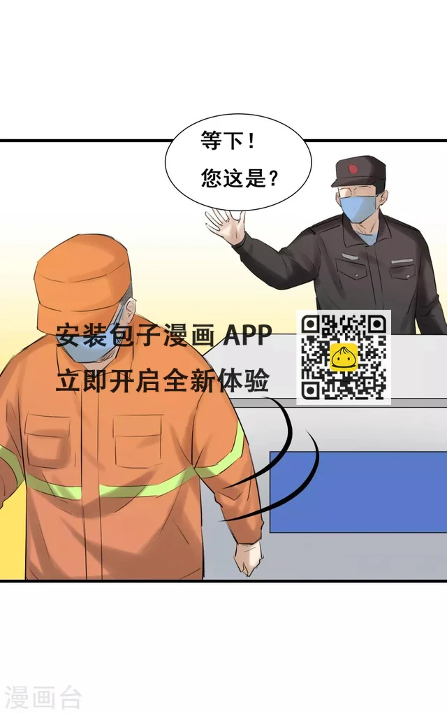 全一话(1/2)-第1话