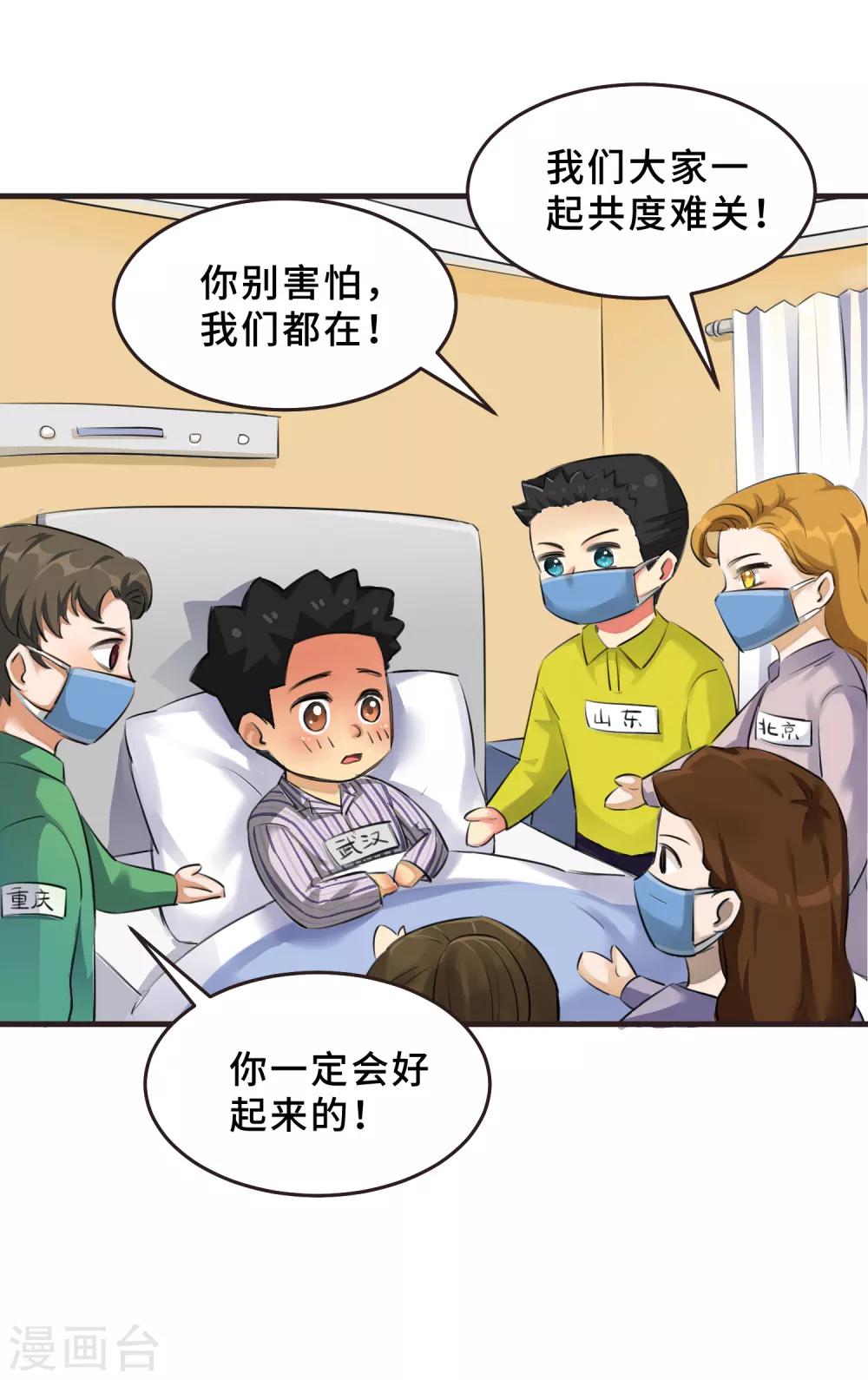 全一话(1/2)-第1话