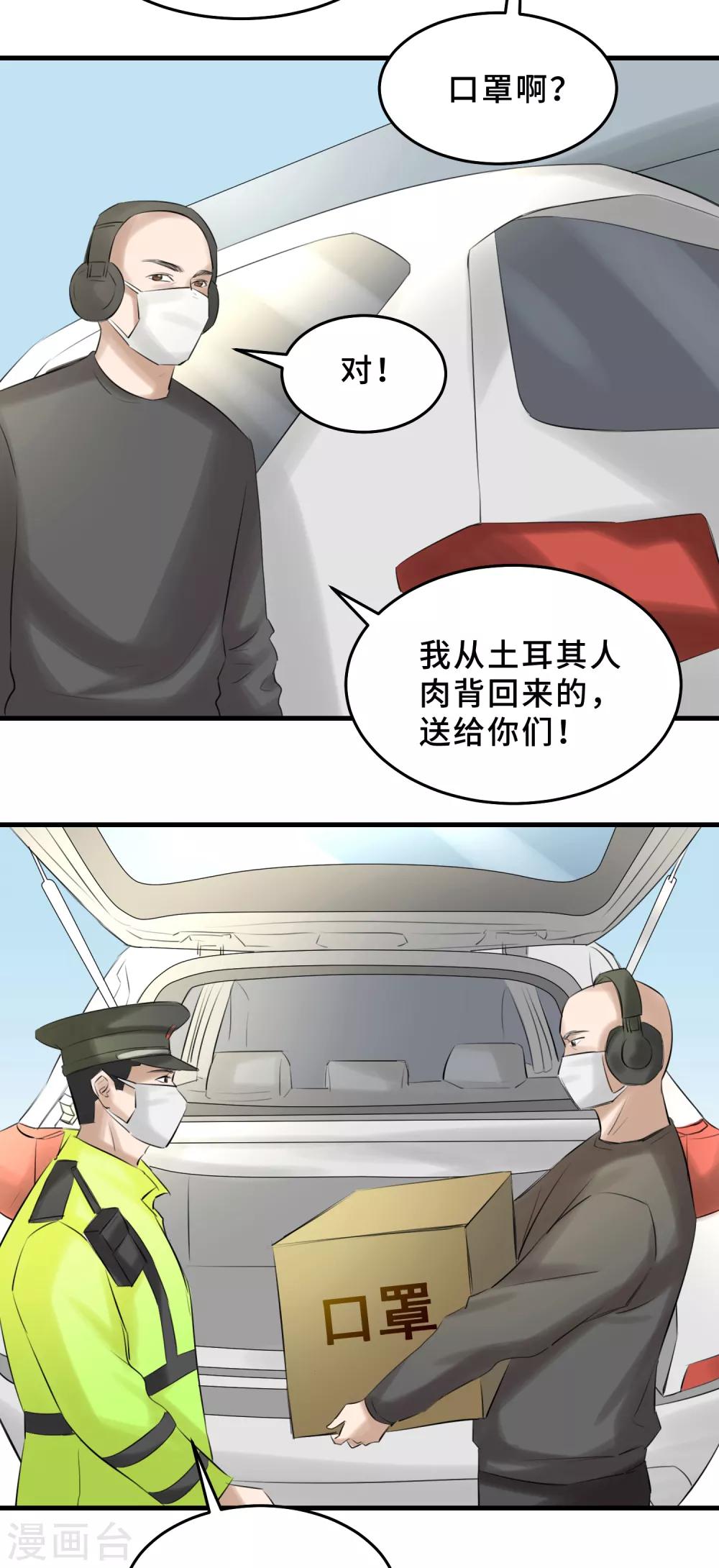 全一话(1/2)-第1话