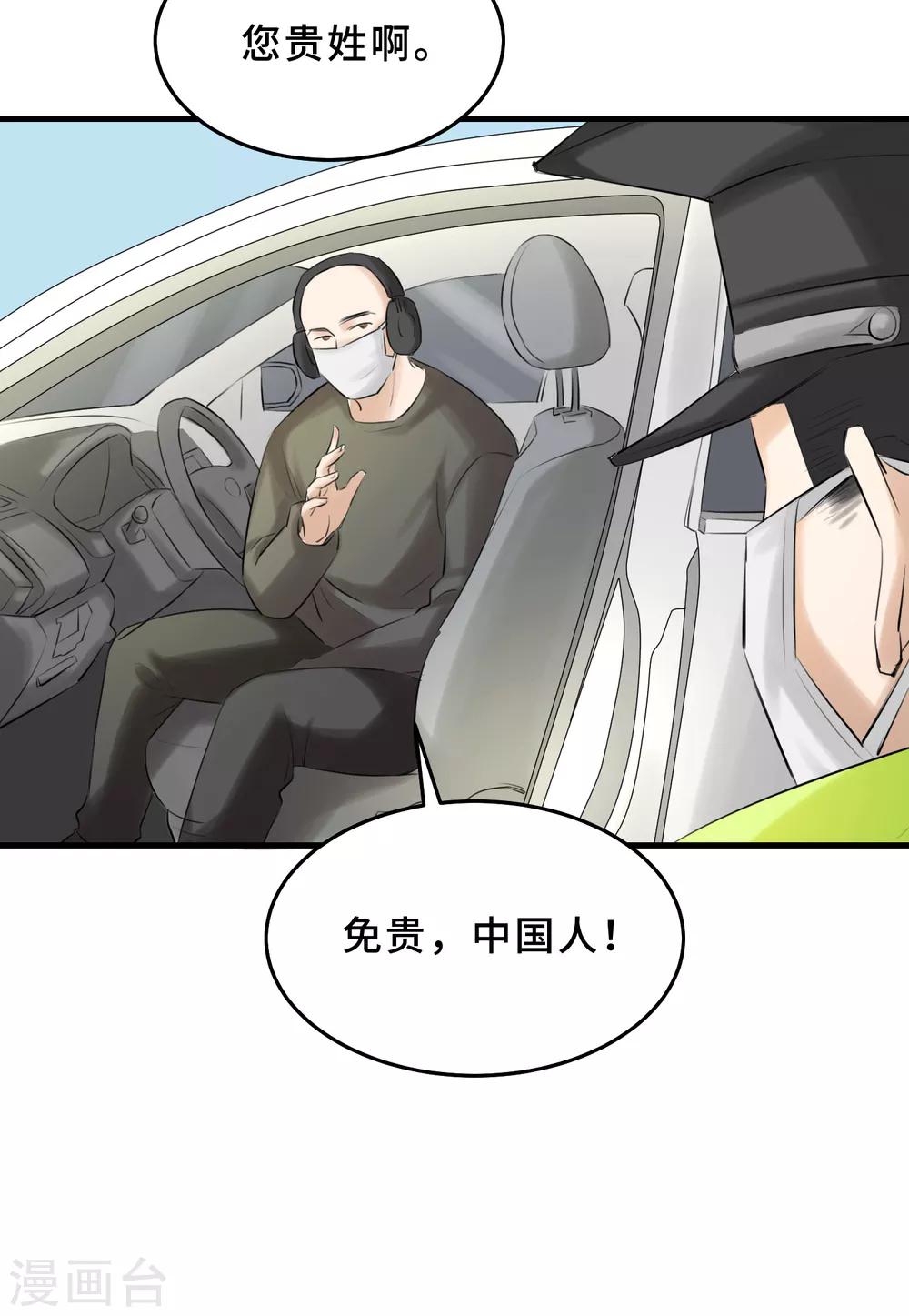 全一话(1/2)-第1话