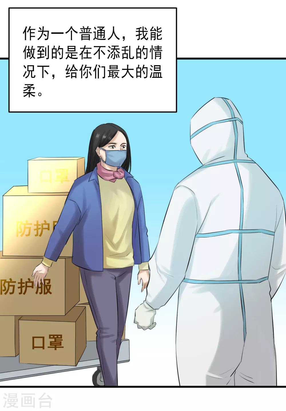 全一话(1/2)-第1话