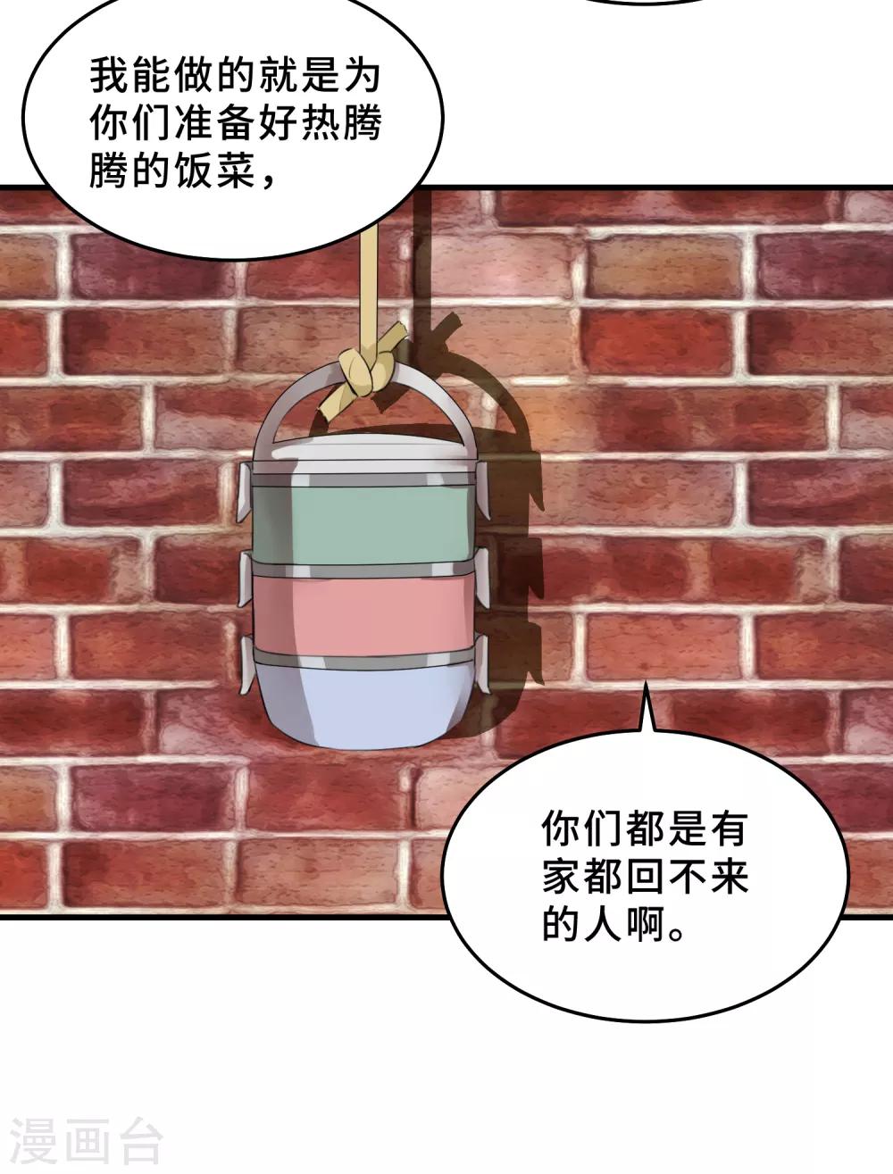 全一话(1/2)-第1话