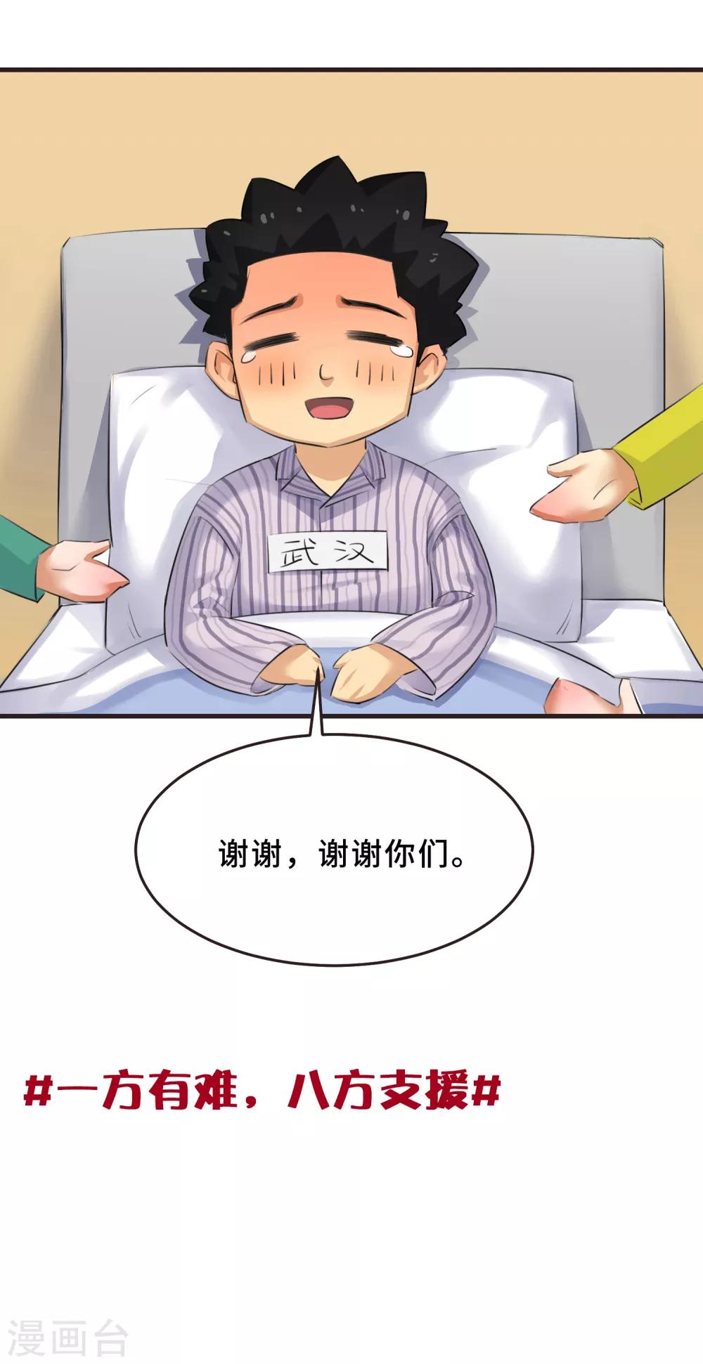 全一话(1/2)-第1话