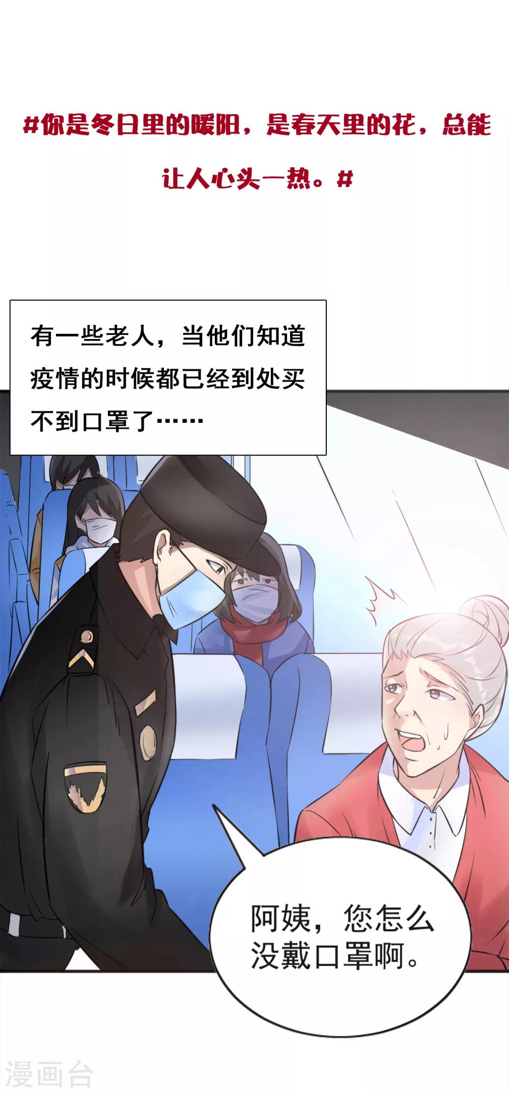 全一话(1/2)-第1话