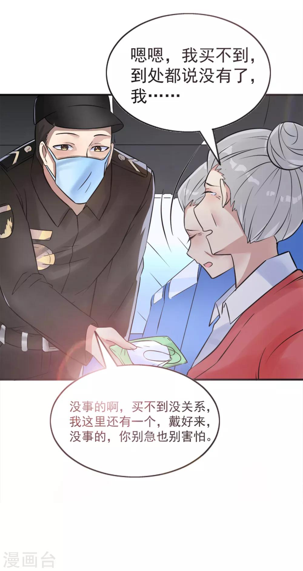 全一话(1/2)-第1话