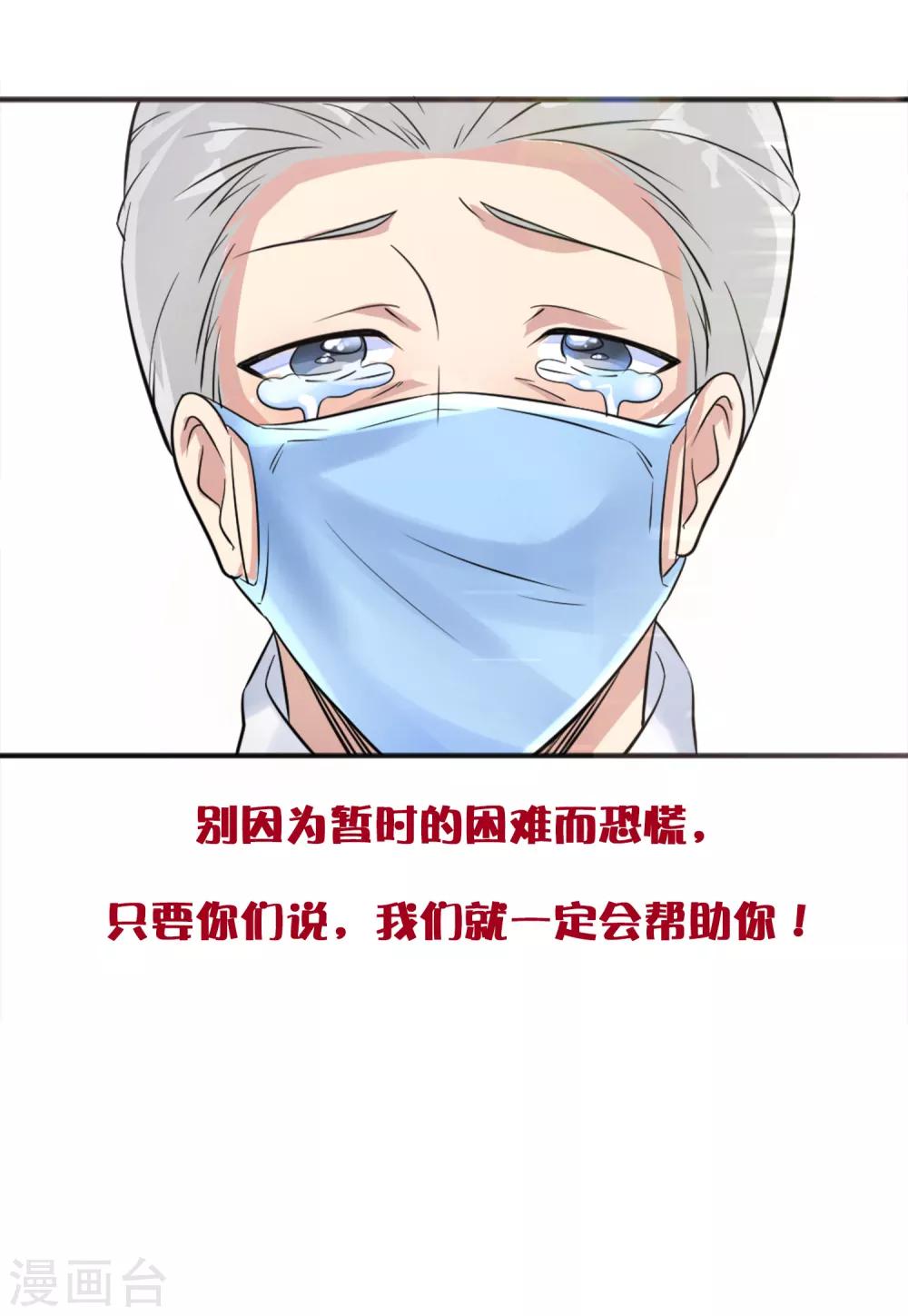 全一话(1/2)-第1话