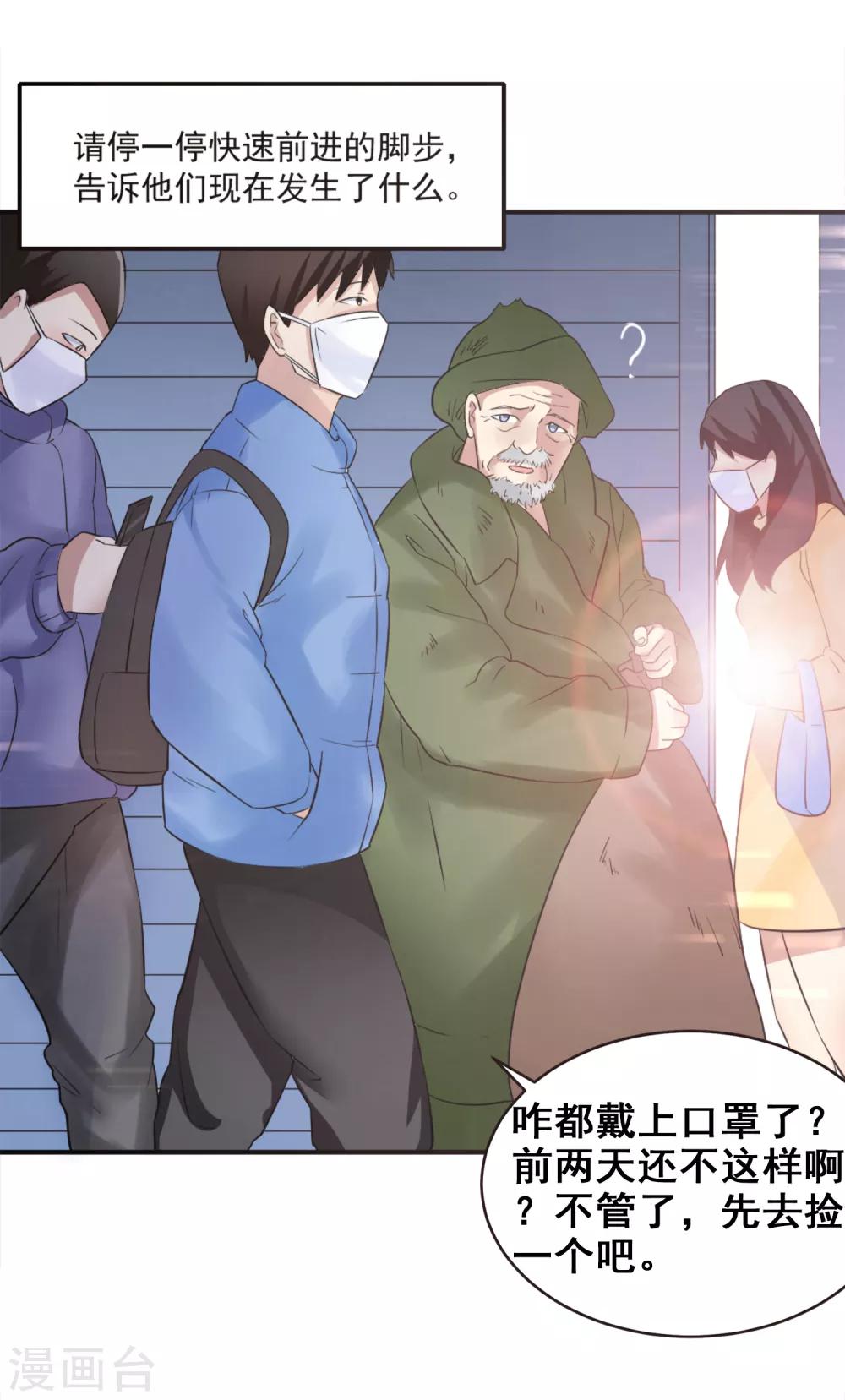 全一话(1/2)-第1话