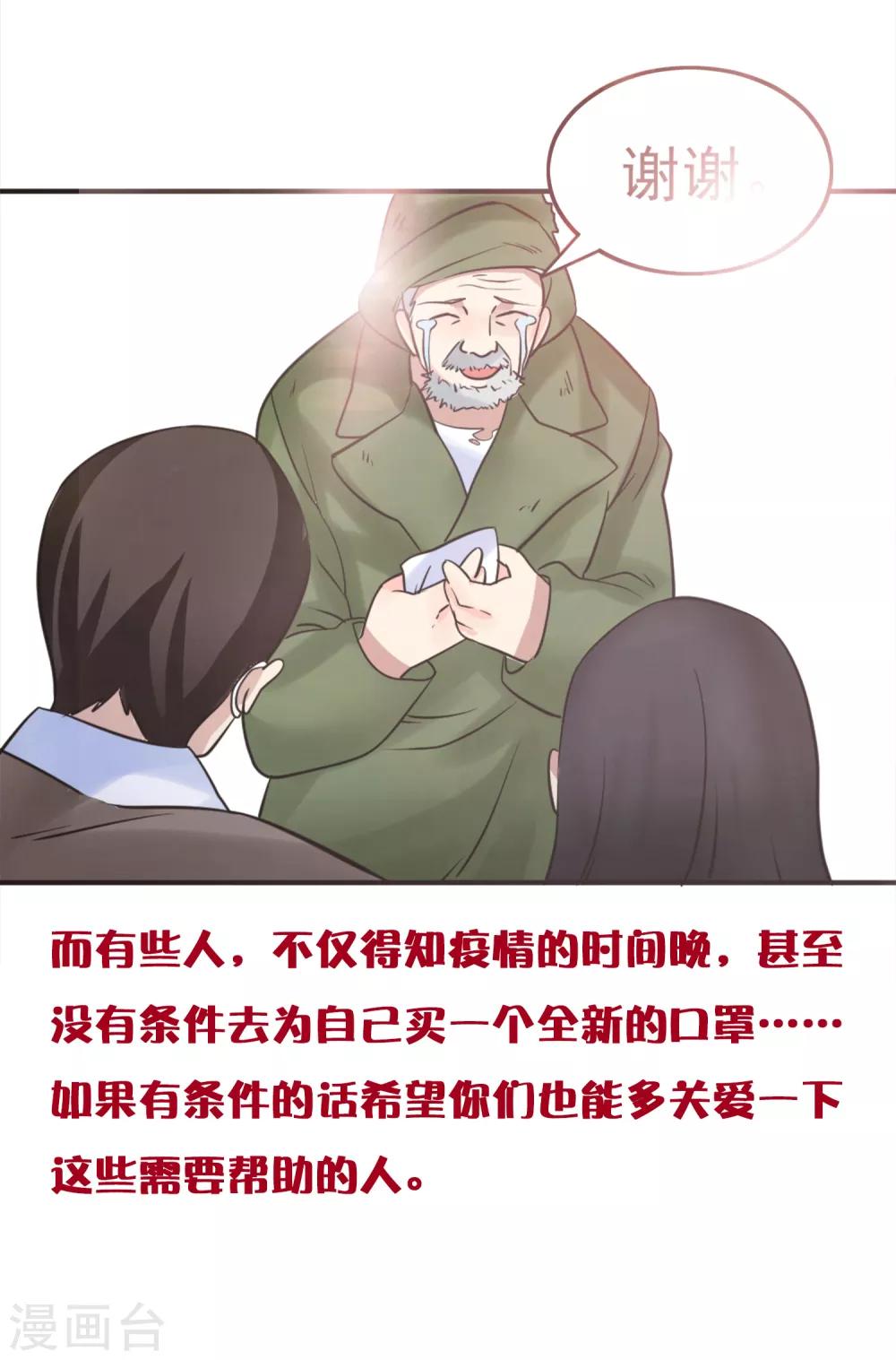 全一话(1/2)-第1话