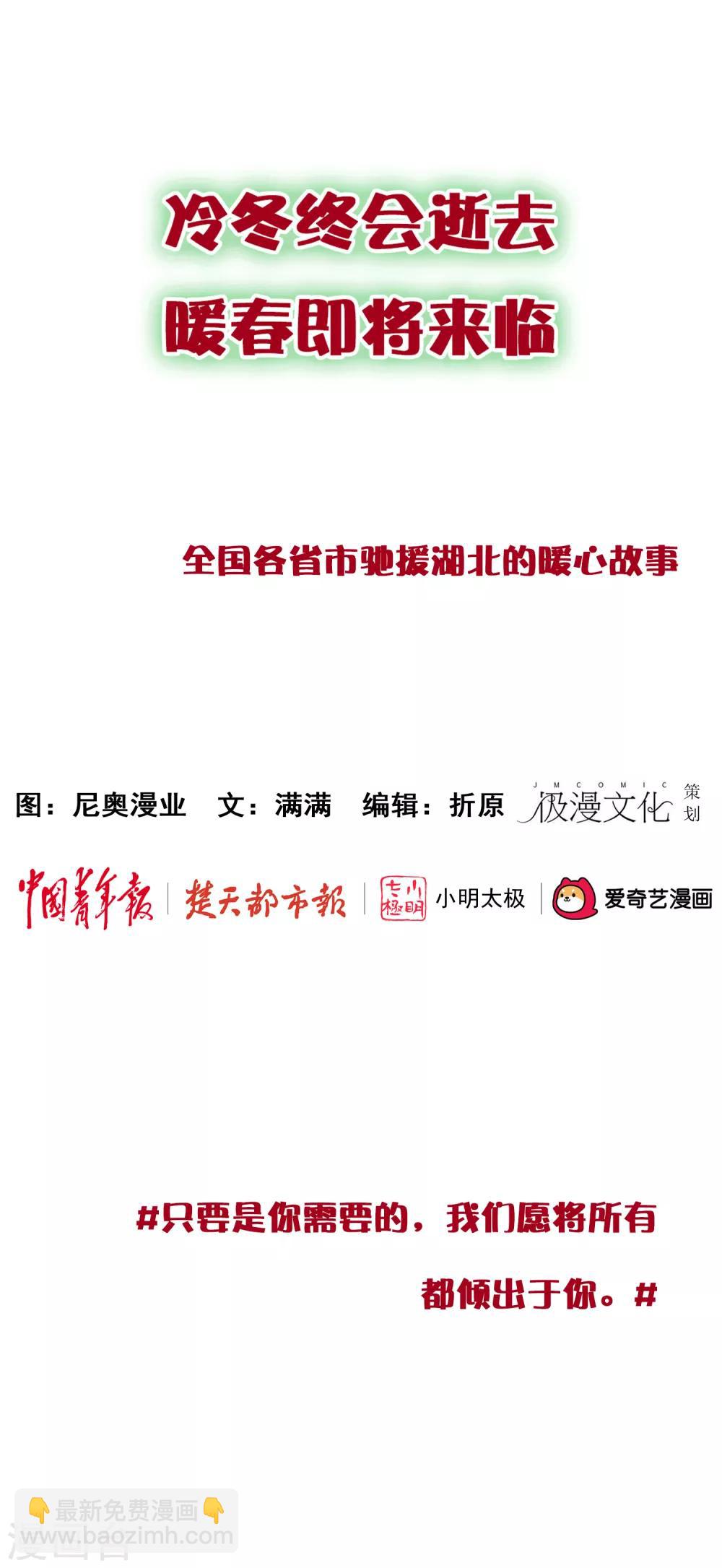 全一话(1/2)-第1话