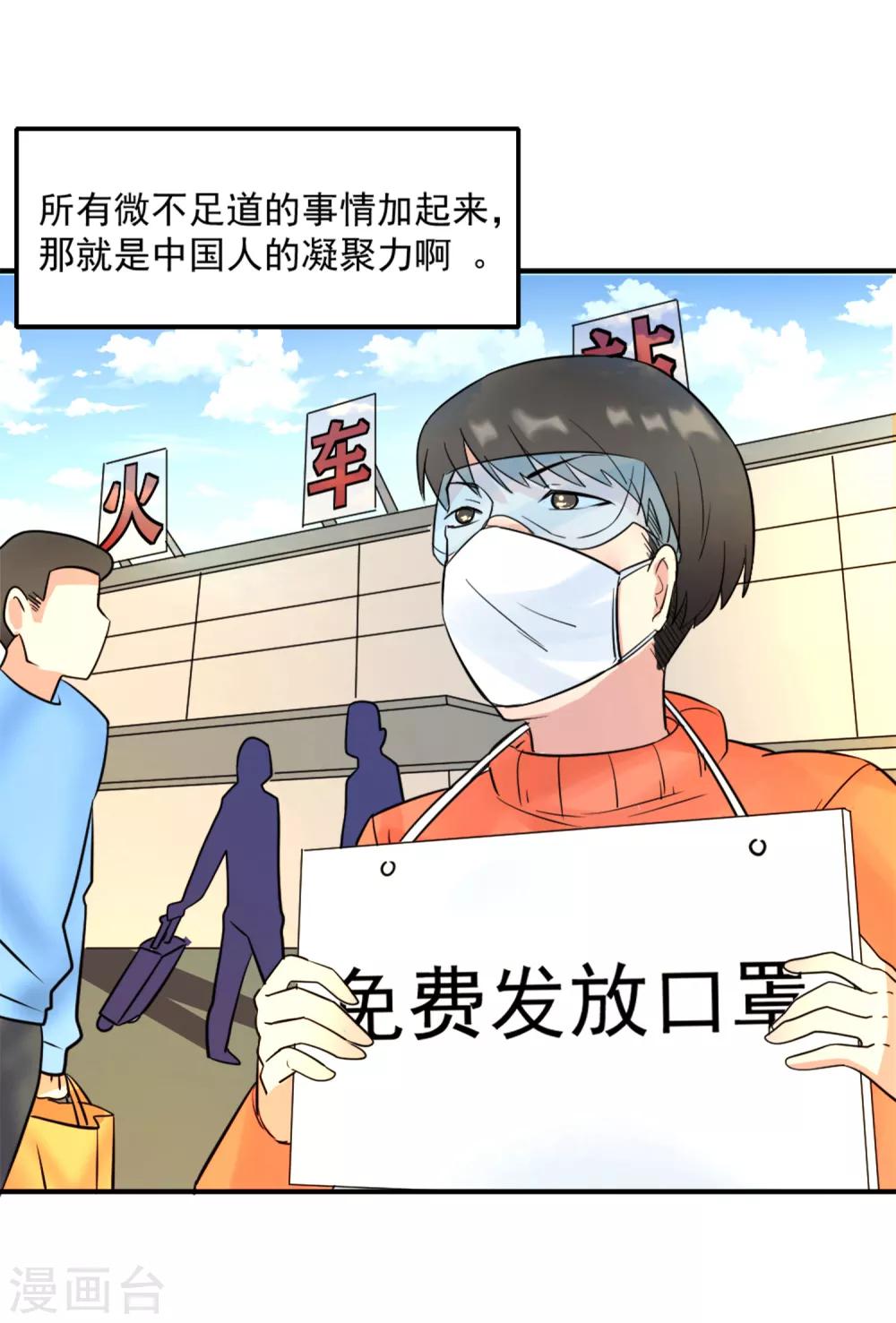 全一话(1/2)-第1话