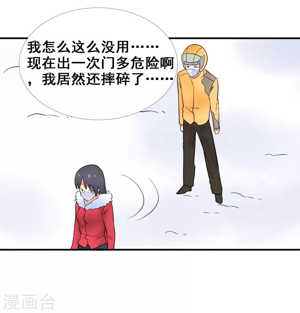 全一话(1/2)-第1话