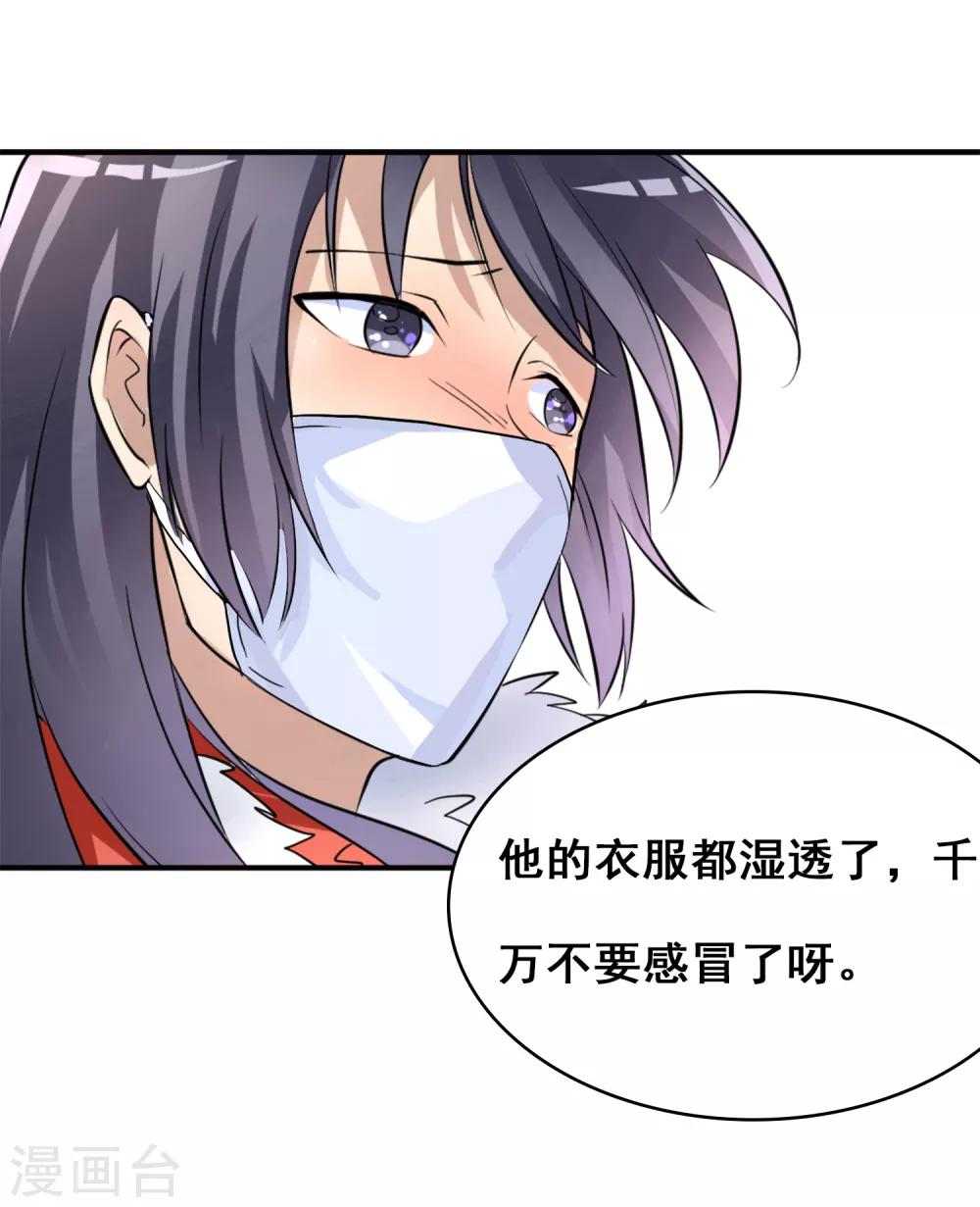 全一话(1/2)-第1话