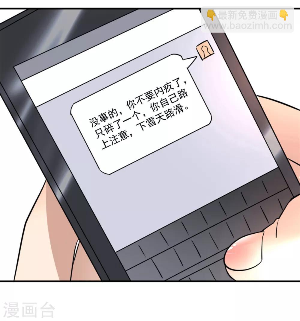 全一话(1/2)-第1话