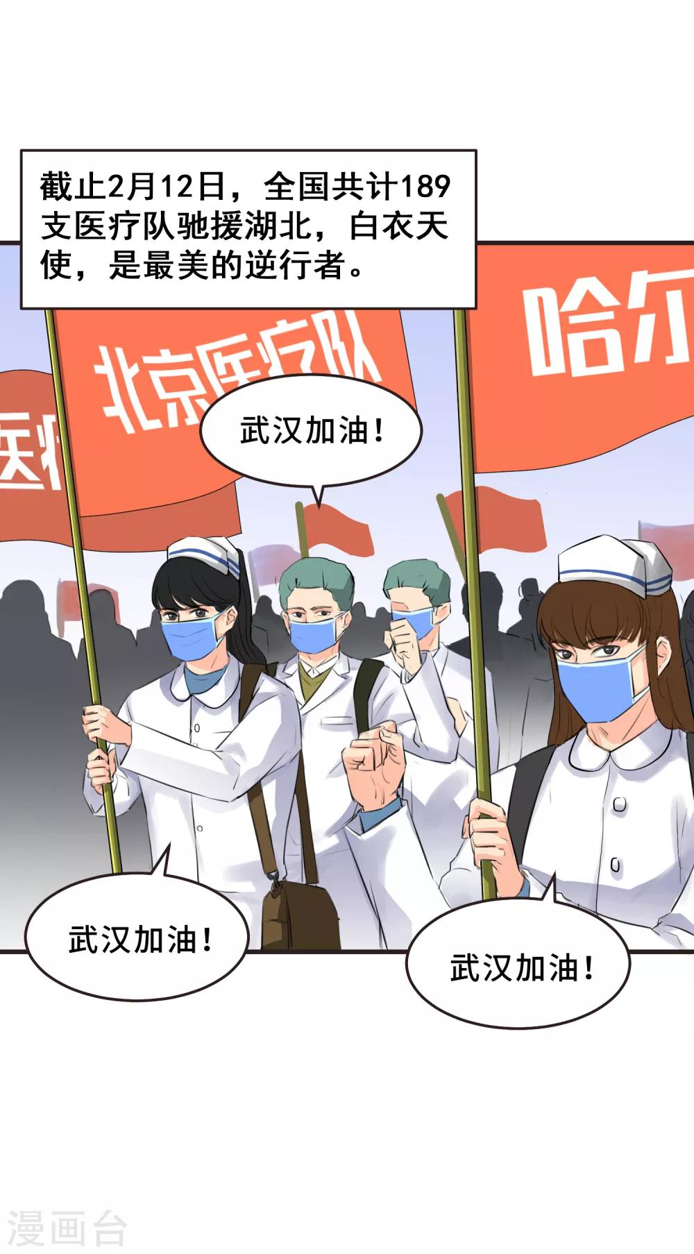 全一话(1/2)-第1话