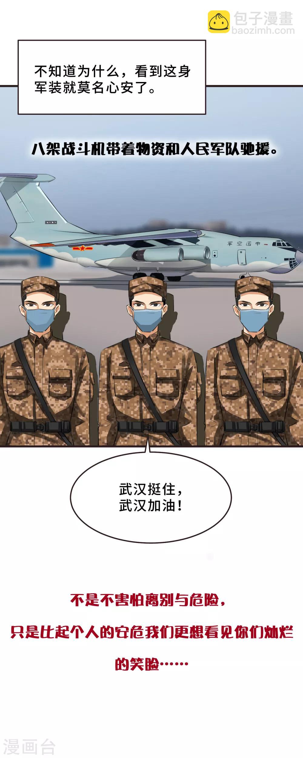 全一话(1/2)-第1话