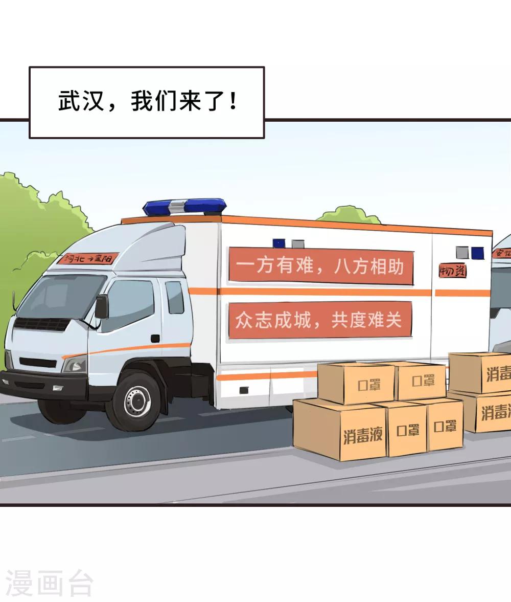 全一话(1/2)-第1话