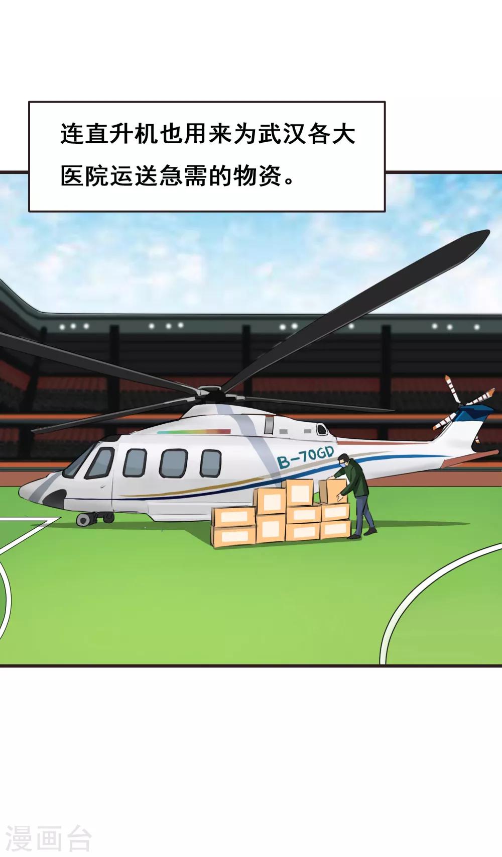 全一话(1/2)-第1话