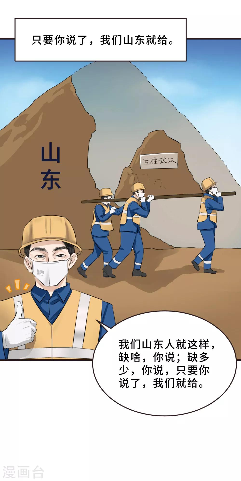 全一话(1/2)-第1话